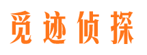 伊宁外遇出轨调查取证